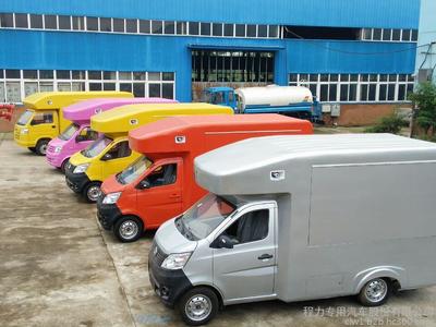 張家界流動餐飲貨車廠家電話、高清及細節圖解析——程力專用汽車股份