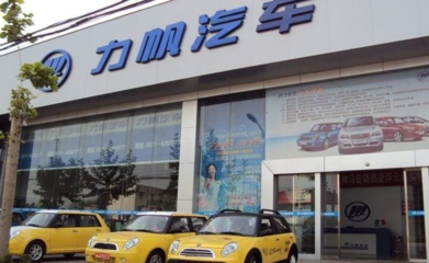 經(jīng)銷商退網(wǎng)浪潮下，消費者的愛車權(quán)益誰來守護？
