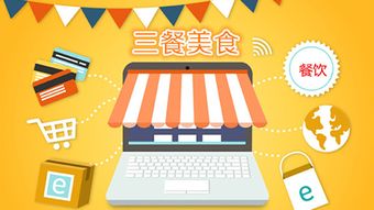 智能餐飲管理系統(tǒng)中的掃碼點(diǎn)餐 便捷、高效與數(shù)據(jù)驅(qū)動(dòng)的未來