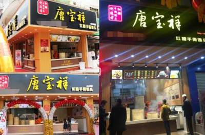 唐寶祥紅糖饅頭 傳統味蕾與新興創業的完美結合